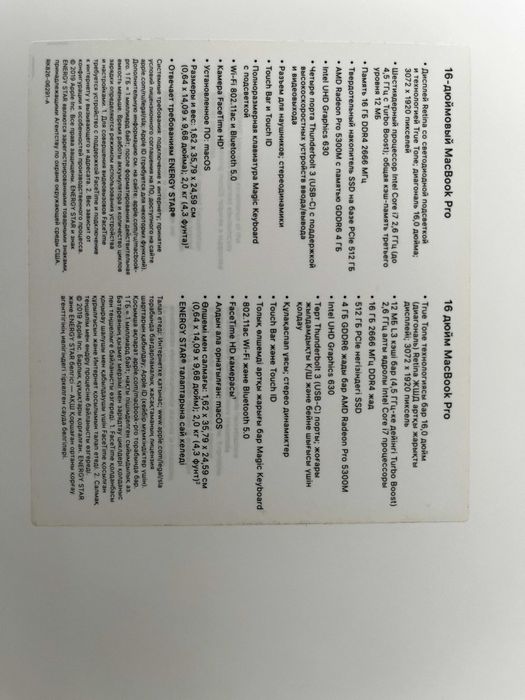 MacBook Pro 16’, 2019, Intel core i7, 16gb/512gb