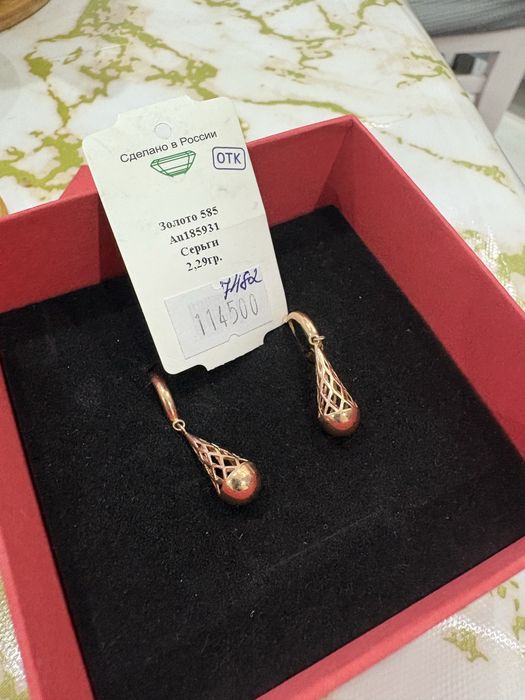 продаются серьги золотые 585 проба срочно