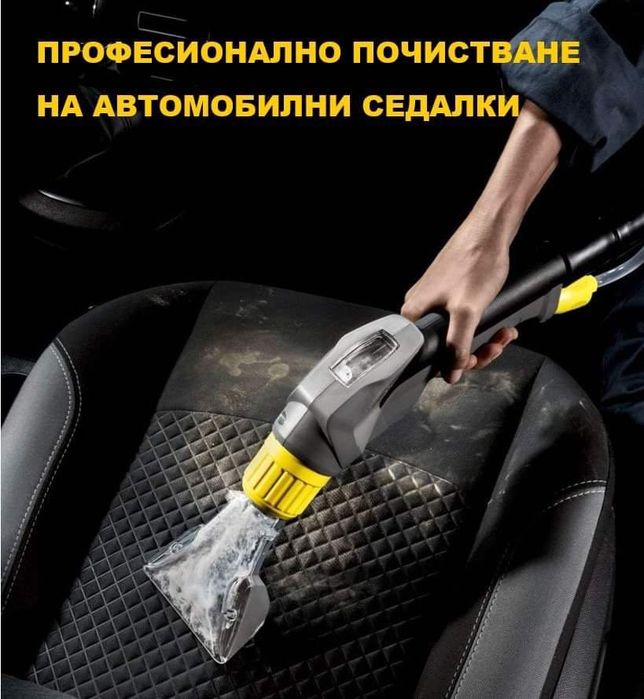 MS Cleaning Професионално почистване на ниски цени.