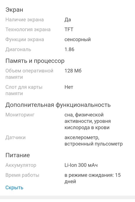 Продам смарт часы новые