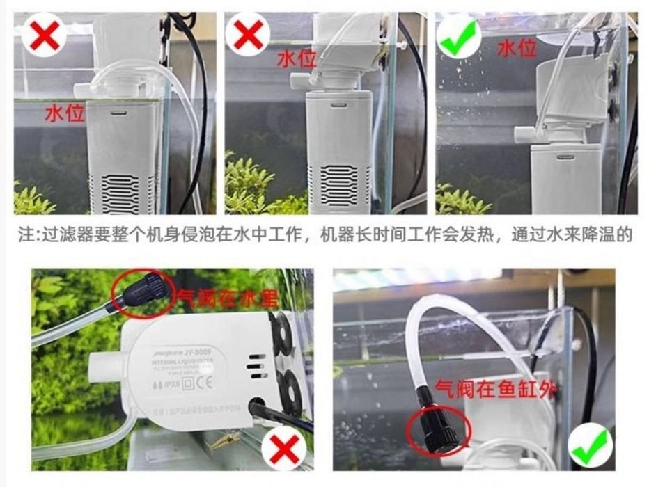 Продаётся Внут Фильтр для Аквариума