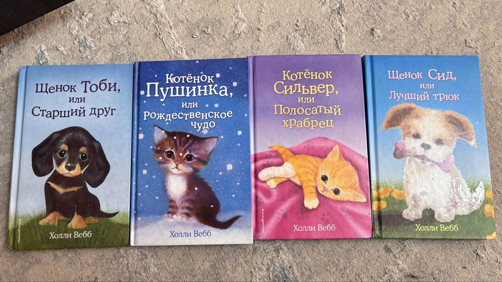 Книги для детей интересные