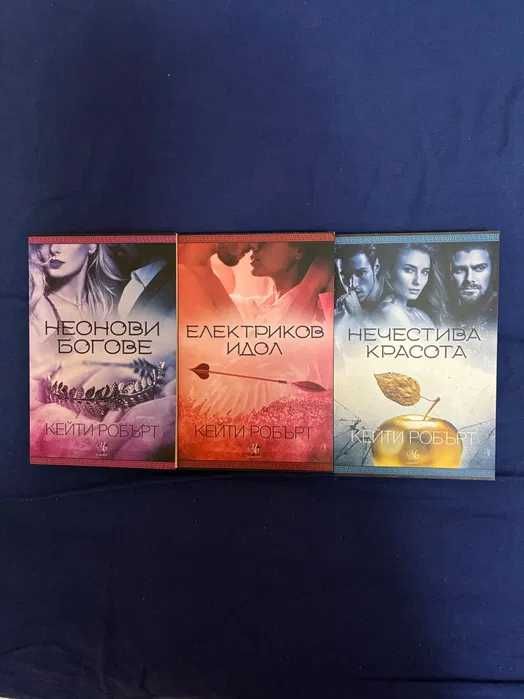 Продавам прочетени книги
