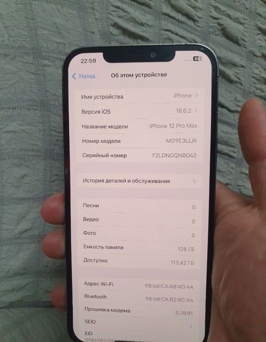 Apple Iphone 12 Pro Max 128GB LL/A Black Gray Flagman Holati Yaxshi