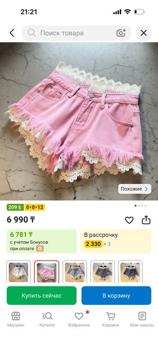 продам шорты новые