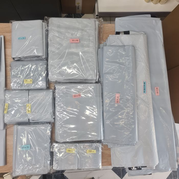 Курьерские пакеты