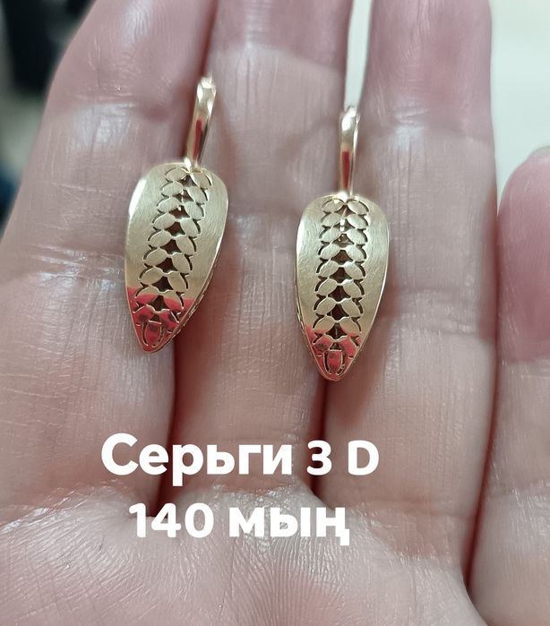 золото за грамм 50 тыс