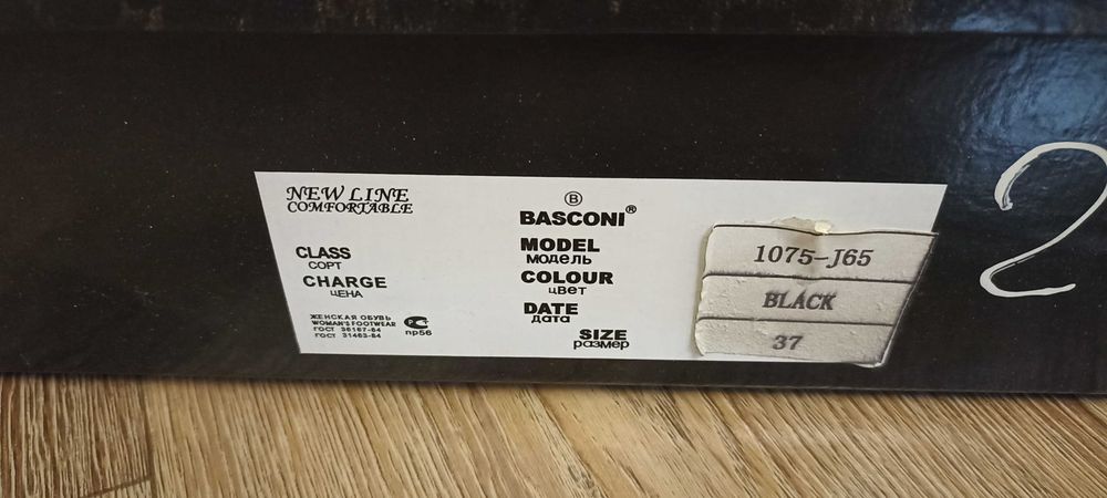 Сапоги демисезонные