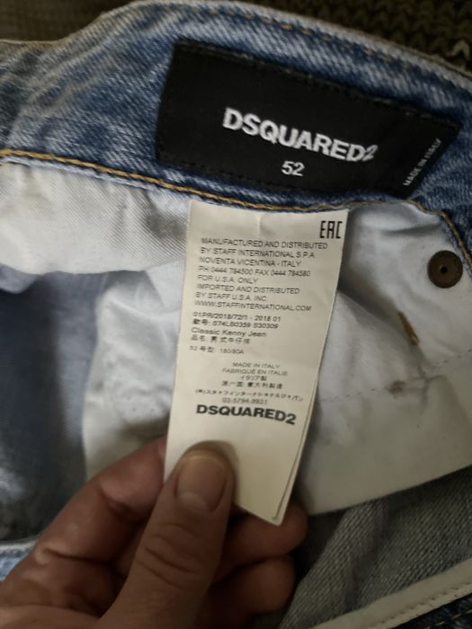 Dsquared мъжки дънки