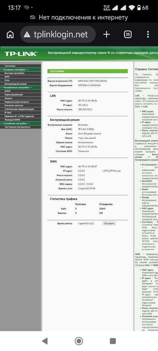 Модем, цветной принтер, колонки