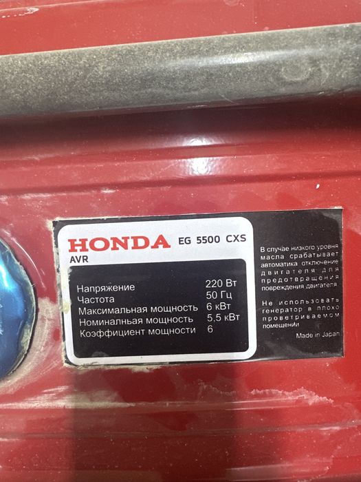Продам генератор бензиновый 5.5 кв