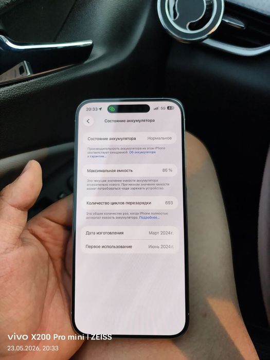 iphone 15 pro max СРОЧНО