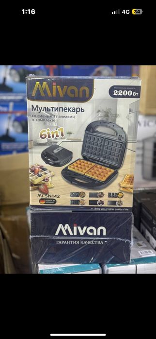 Вафельница жұмсақ вафли пісіргіш