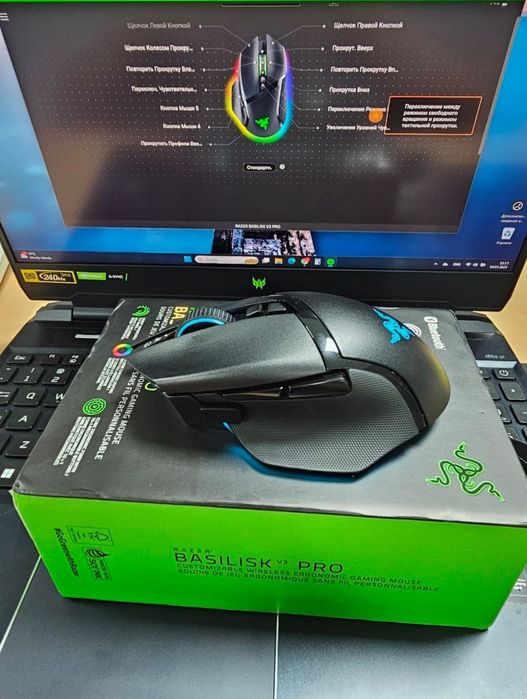 Razer Basilik v3 pro