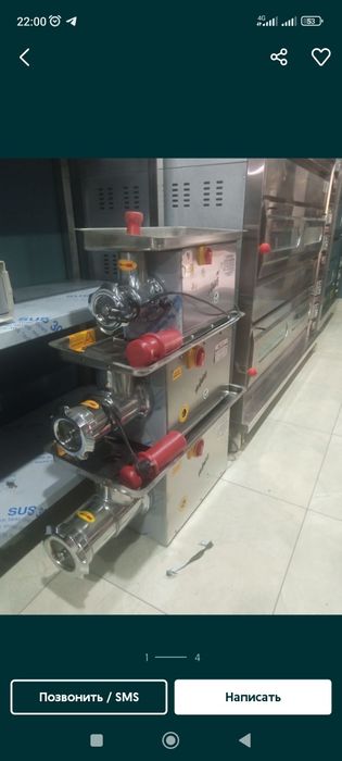 Мясорубка ремонт киламиз