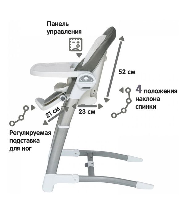 Стульчик для кормления трансформер