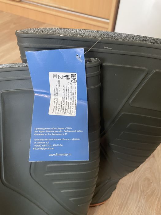 Продам Резиновые новые сапоги 41 размера