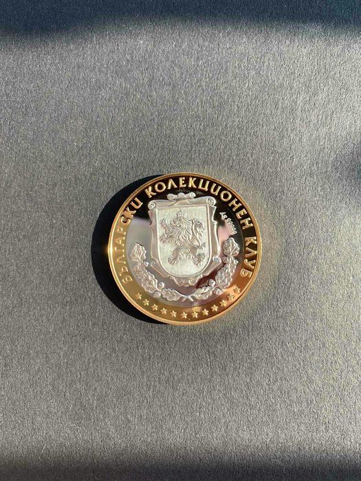 Монета златна,чудесен подарък за различни поводи