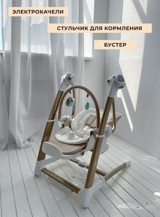 Детский стульчик 3/1 Maribel модель