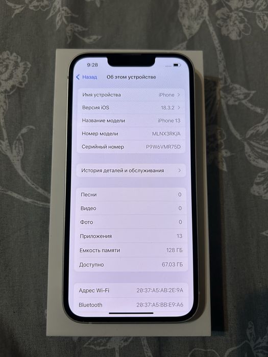 Айфон 13 /128 гб