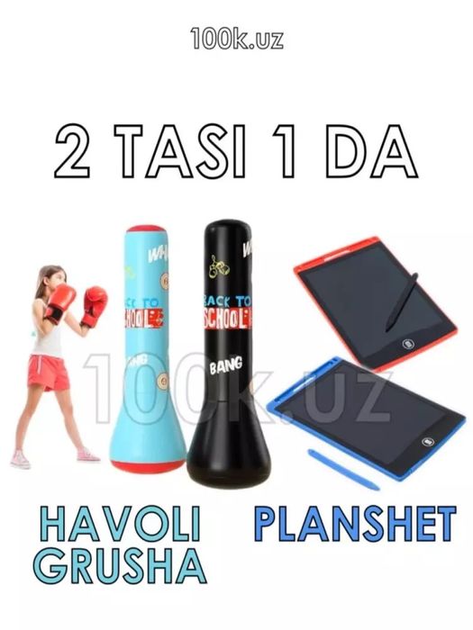 2tasi birda havoli  gurusha va LCD planshet