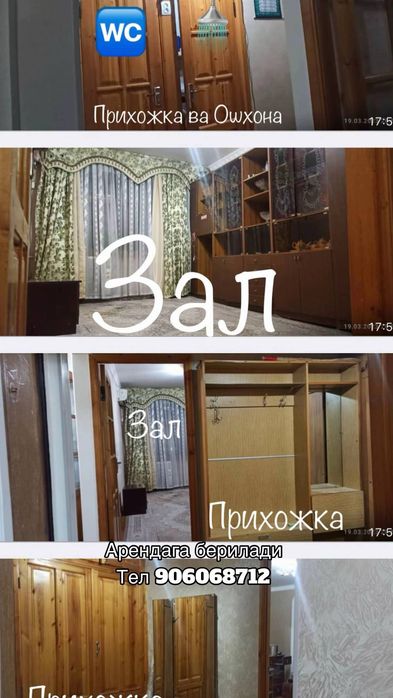 Ижорага берилади