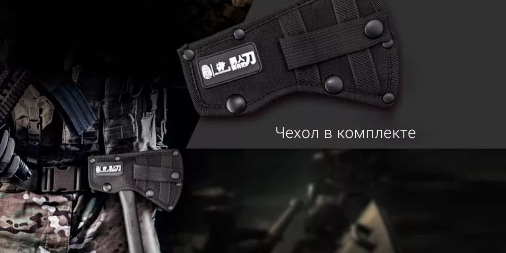 Многофункциональный топор Predator HX OUTDOORS