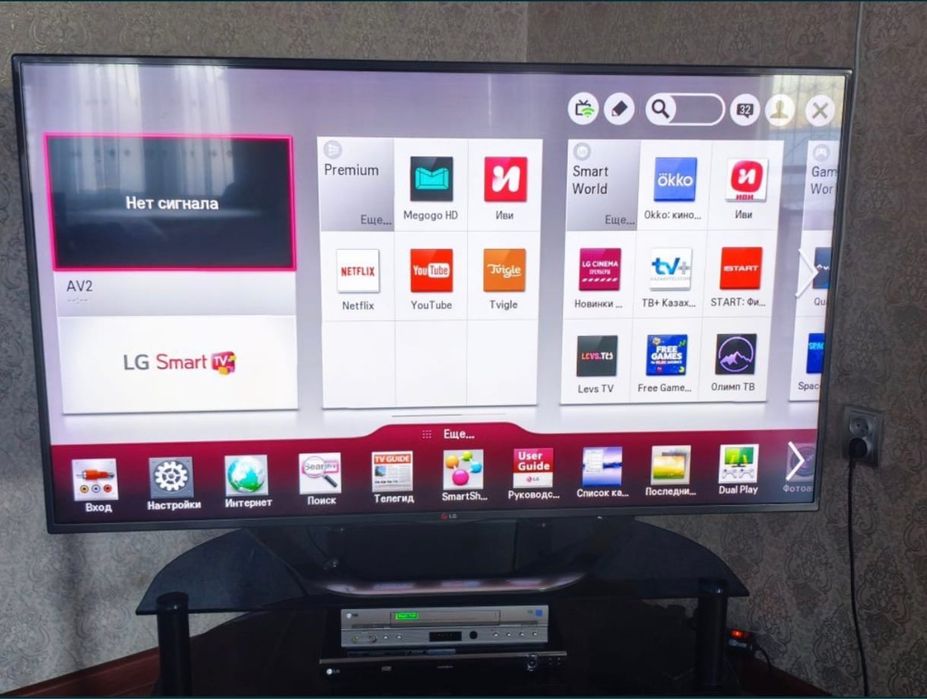 Телевизор LG 60* (152см)