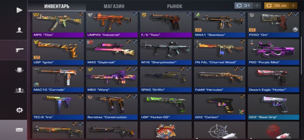 Аккаунт в стендофф 2 с ножом и перчатками