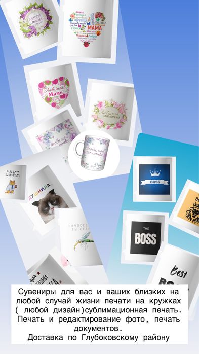 Печать на кружках