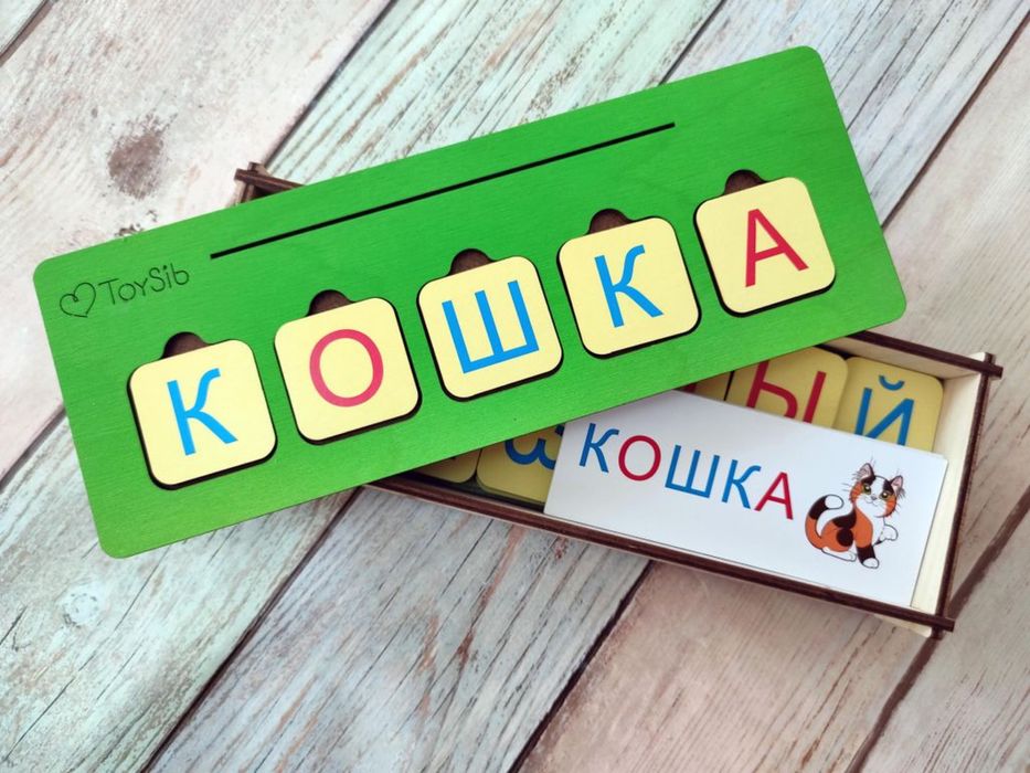 ToySib Сортер набор "Простые слова"