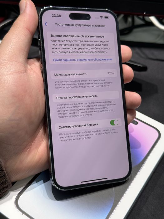 Iphone 14pro max 256gb 77%