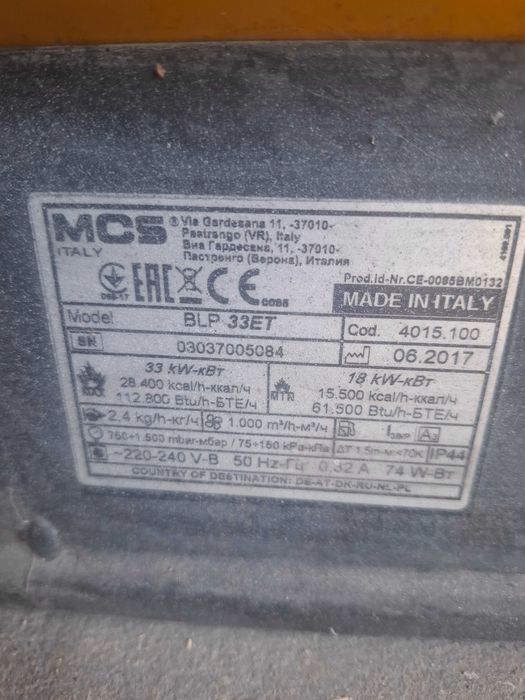 Газов калорифер Master 33kw