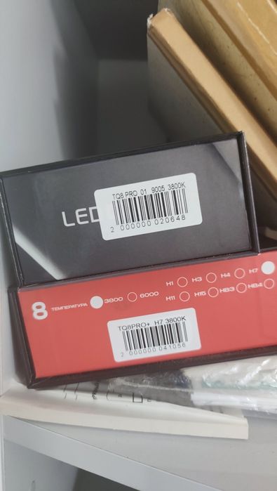 Led лампы цоколь hb3 h7