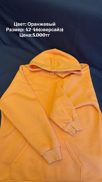 Одежды хорошего качество, без катышек