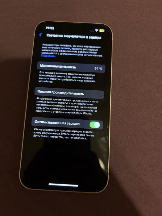 iPhone 13 розовый 128гб