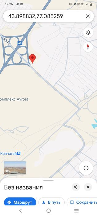 Дом по 7ке Алтын Алма