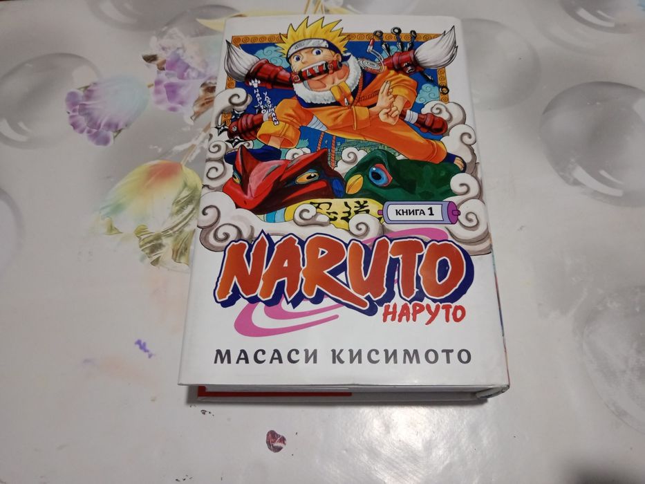 Продам 3 манги 2 по мга 1 по наруто