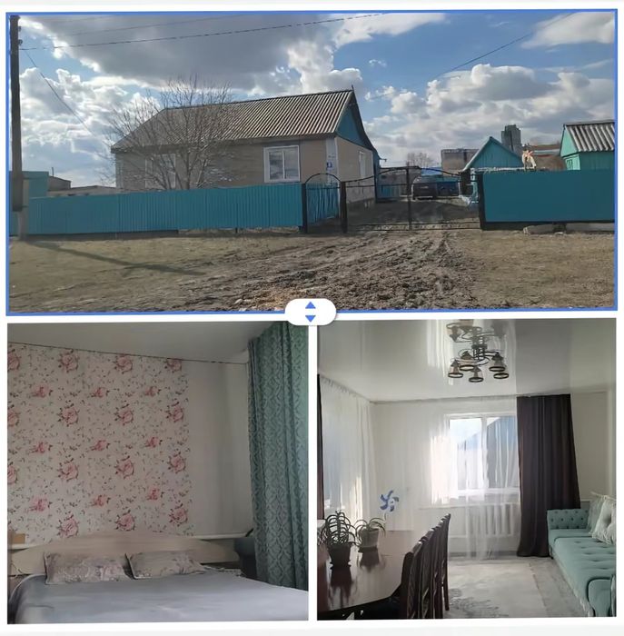 Продам жилой дом