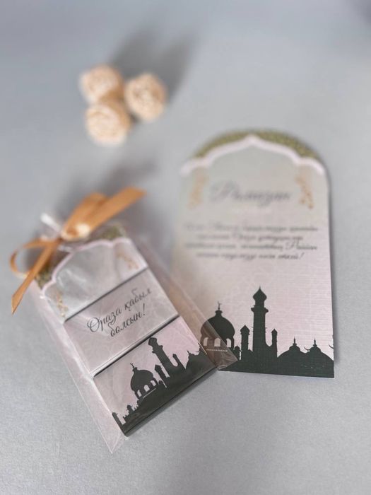 Подарки на Рамадан. Таспих