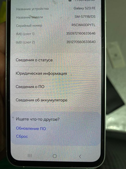 Продам смартфон Самсунг с 23 фе