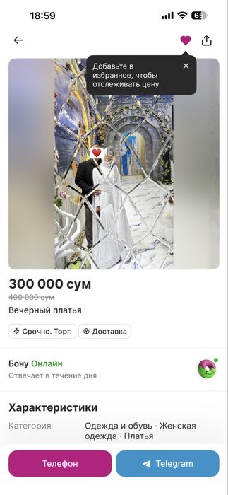 Vecherniy kõylak