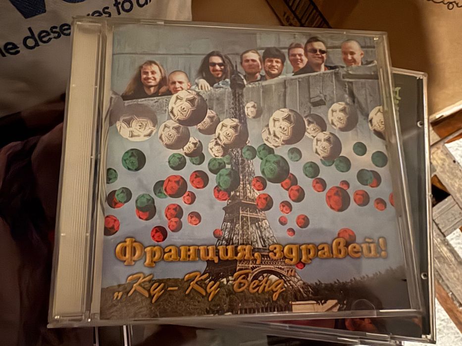 Дискове на Слави Трифонов