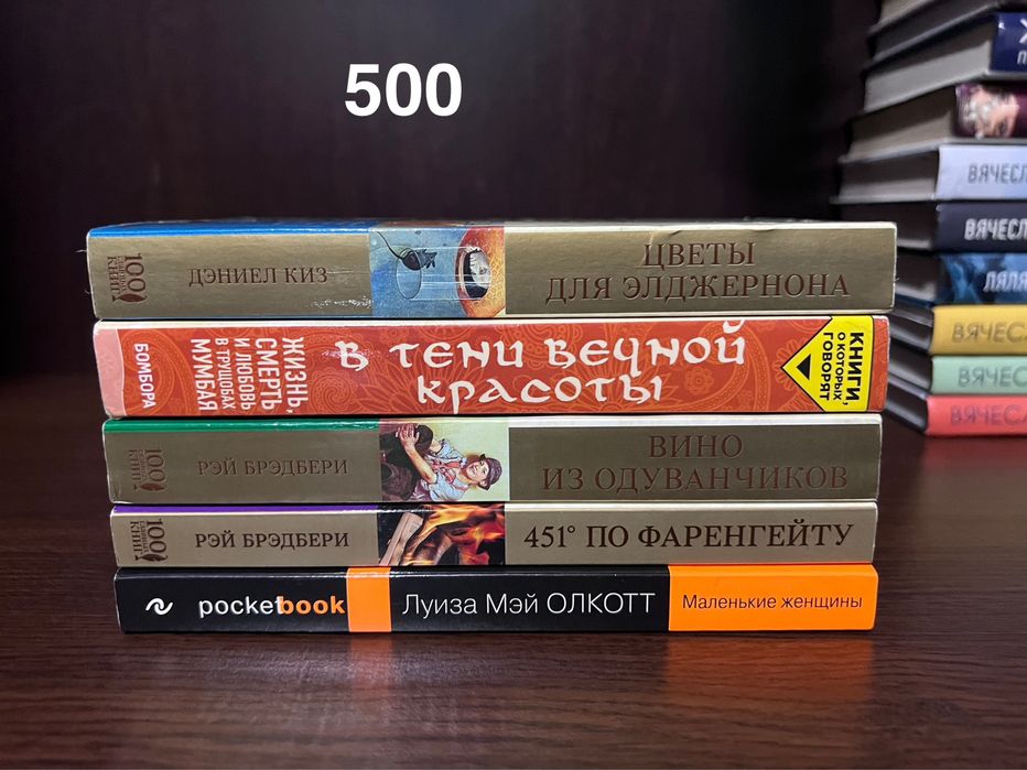 Продам книги в отличном состоянии