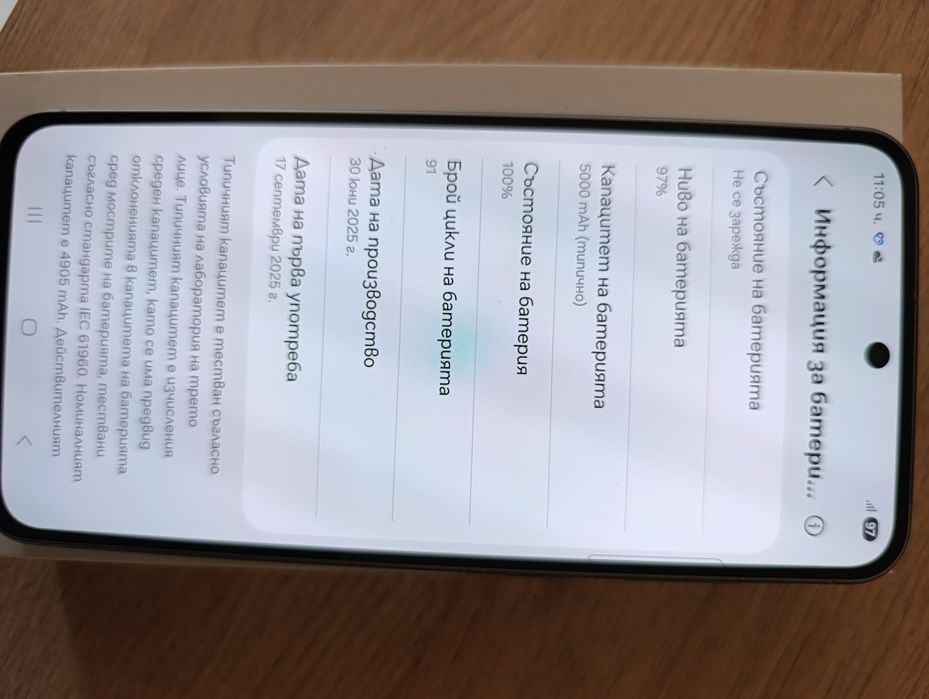 Самсунг Галакси А56 5G