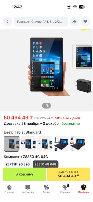 Планшет на Windows