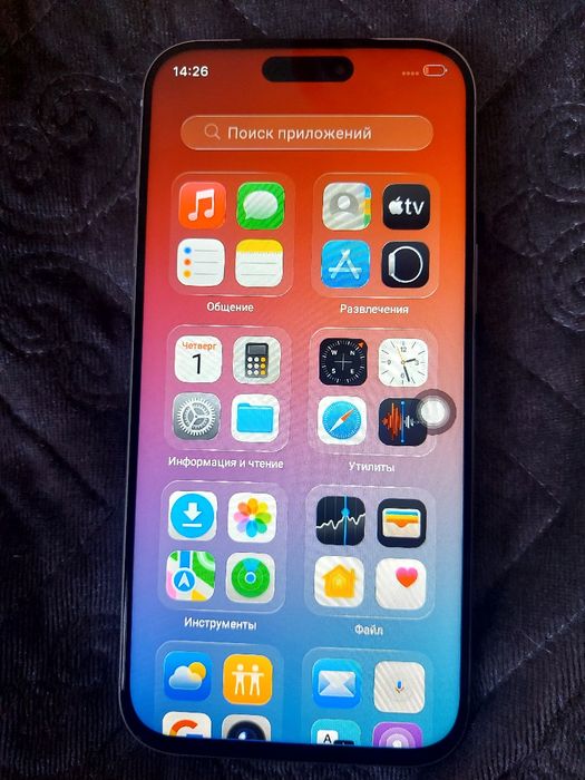 Айфон 17 про мах новый