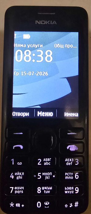 Nokia 206 със зарядно