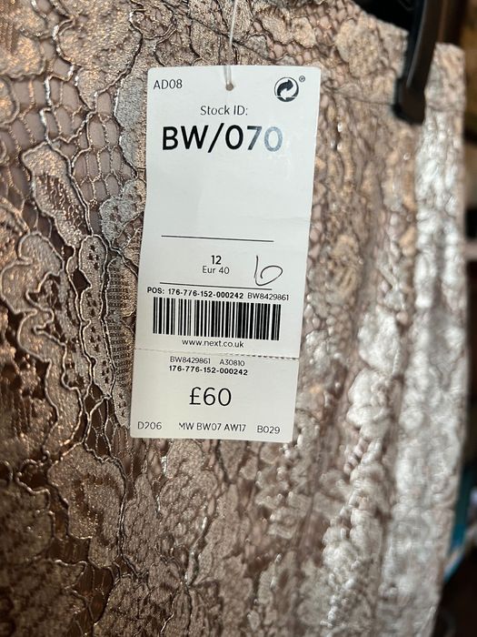 Дантелена пола,рр40,нова