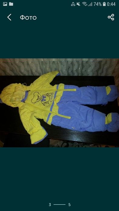 Продаю комбинезон-трансформер